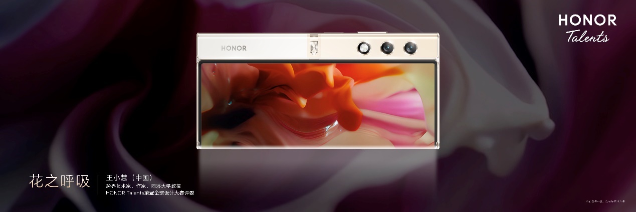 从科技到时尚 荣耀V Purse钱包折叠屏尝鲜发布