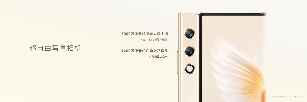 从科技到时尚 荣耀V Purse钱包折叠屏尝鲜发布