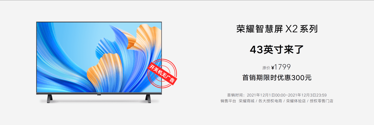 荣耀60系列正式发布:美,放手去拍