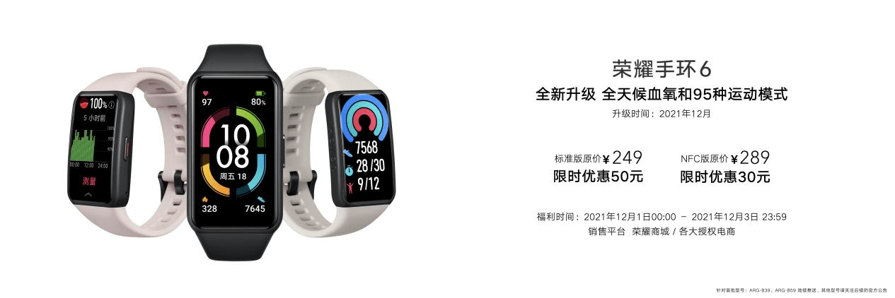 荣耀60系列正式发布:美,放手去拍