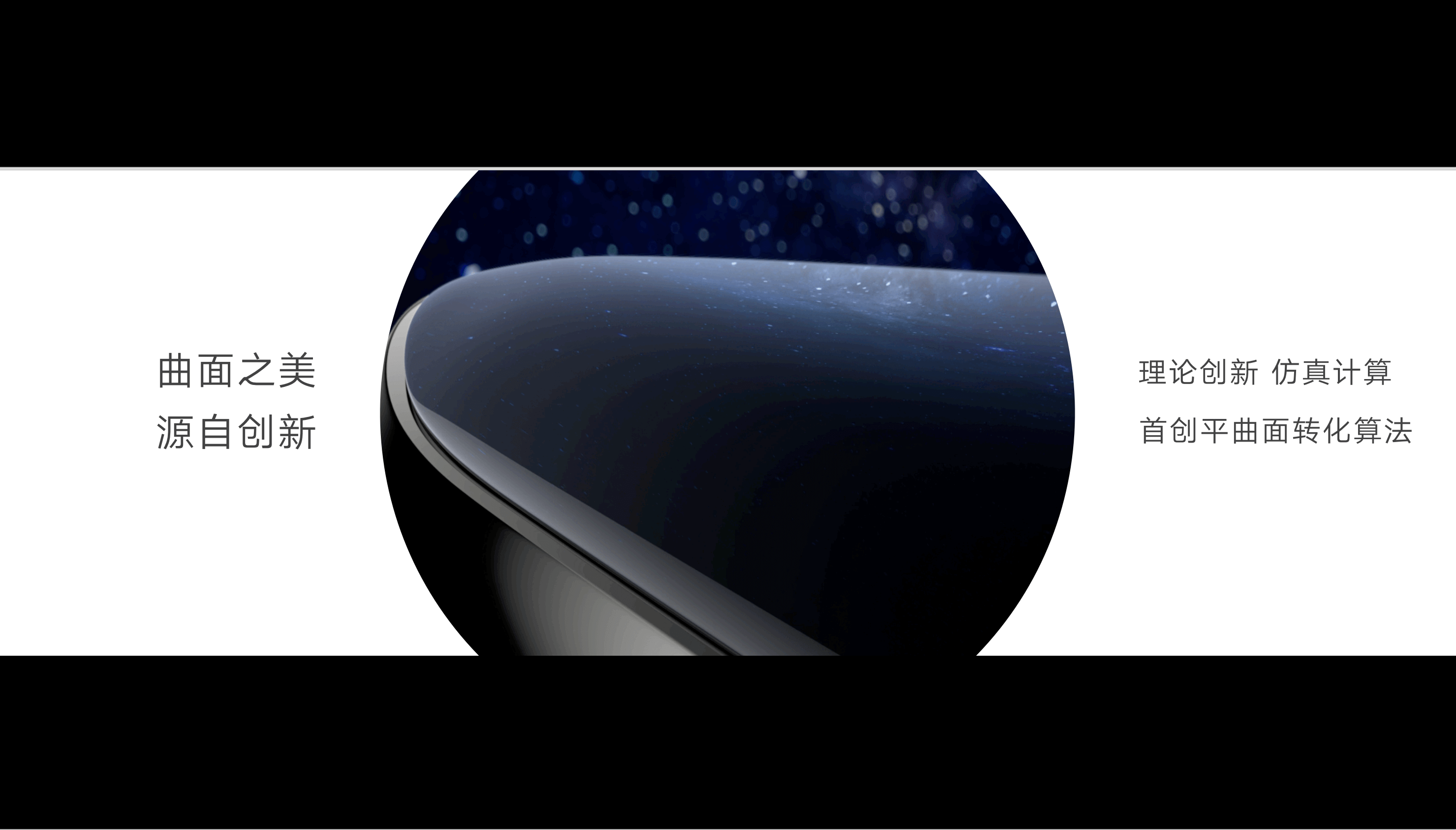 荣耀60系列正式发布:美,放手去拍