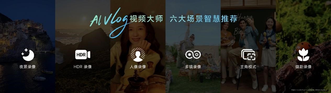 荣耀Magic Vs系列及荣耀80系列正式发布,首批搭载全新MagicOS 7.0操作系统