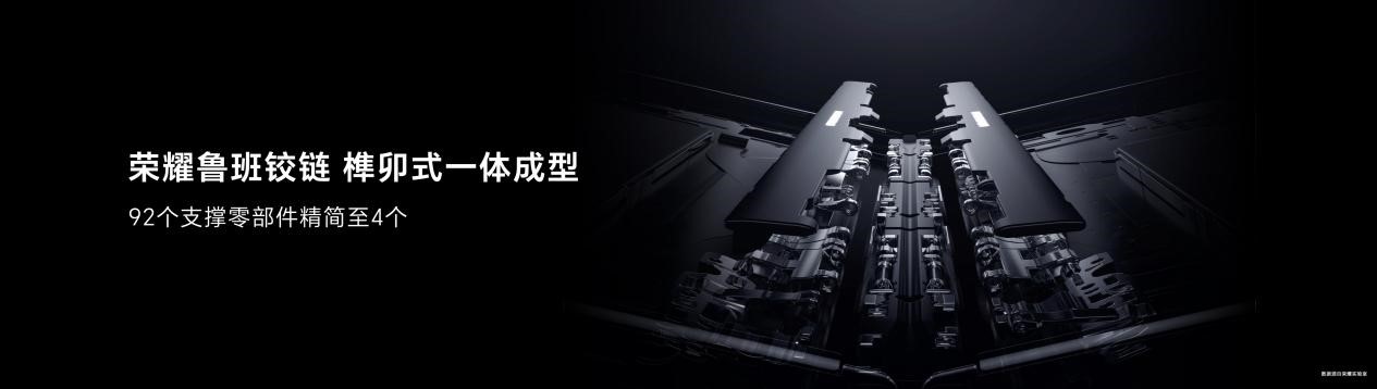 荣耀Magic Vs系列及荣耀80系列正式发布,首批搭载全新MagicOS 7.0操作系统