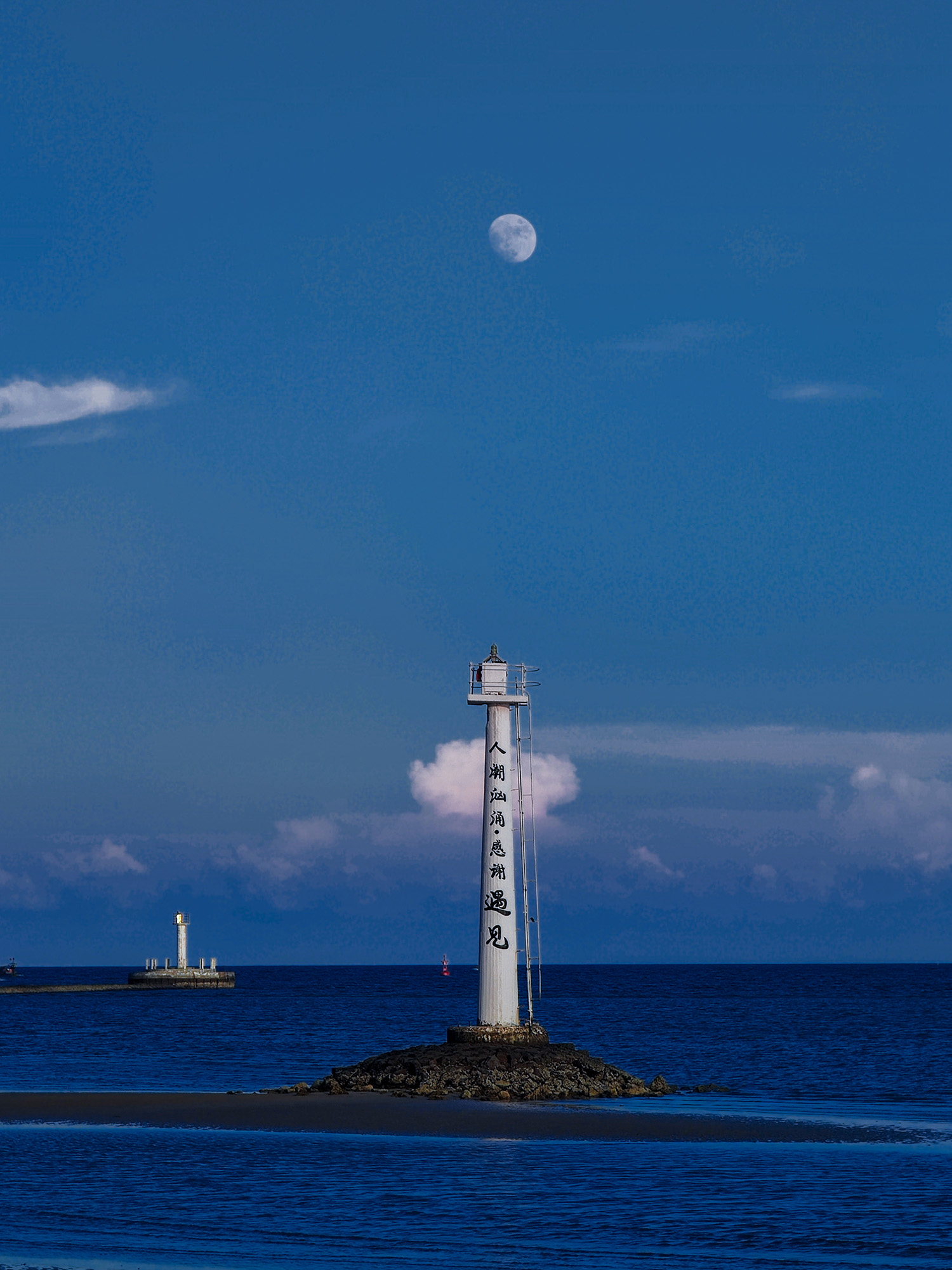 中国粉丝北山荒秃 用荣耀Magic3至臻版手机拍摄，来自荣耀俱乐部