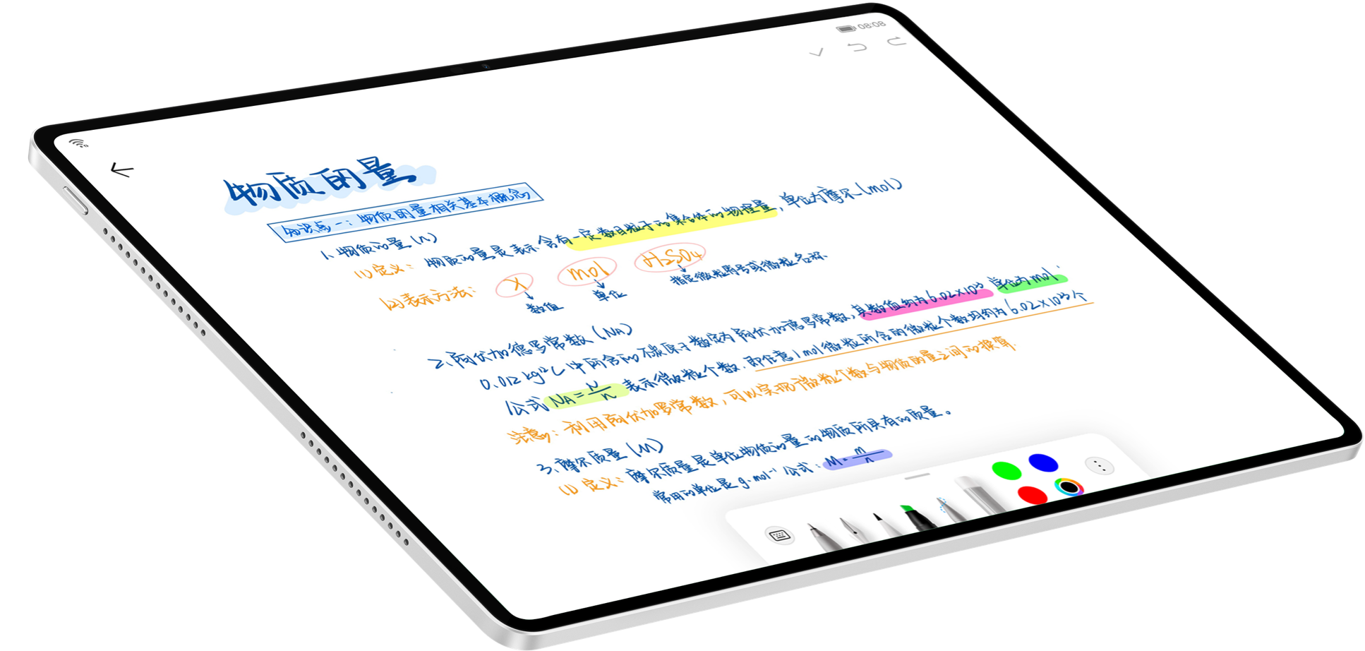 双击切换 可画可擦