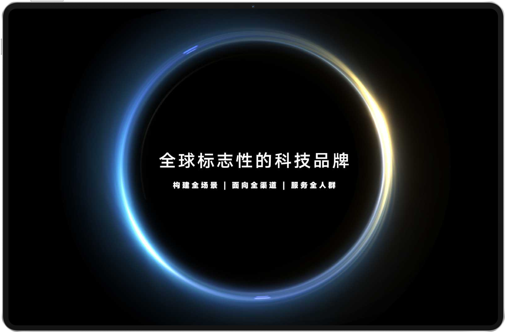 一支可以隔空操作的手写笔