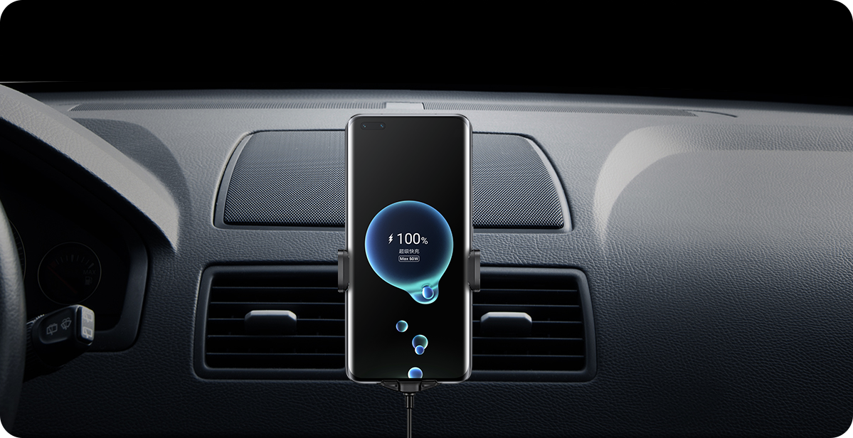 疾速无线快充，安心导航电量无忧