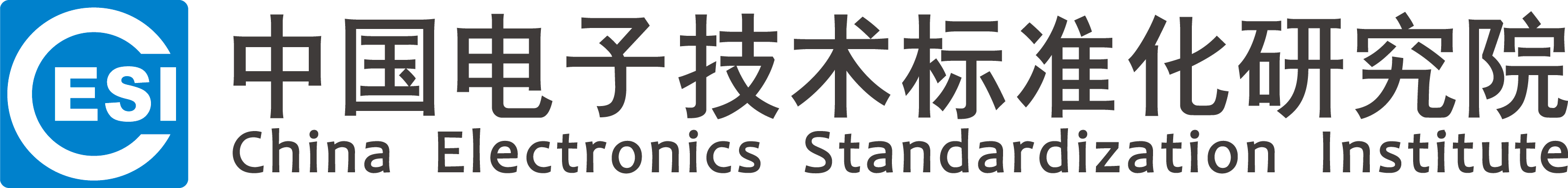 A级(高端)降噪认证