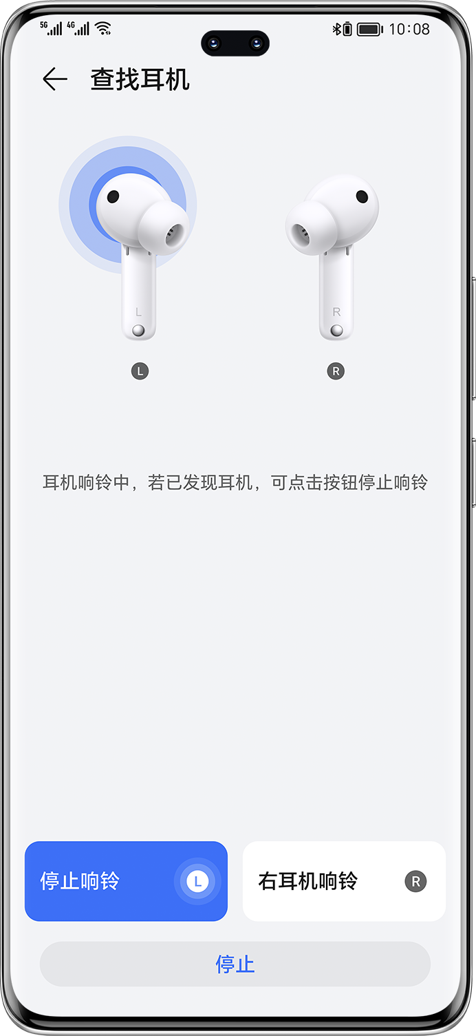 蜂鸣提示 小身材也方便寻找6