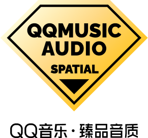 QQ音乐臻品音质