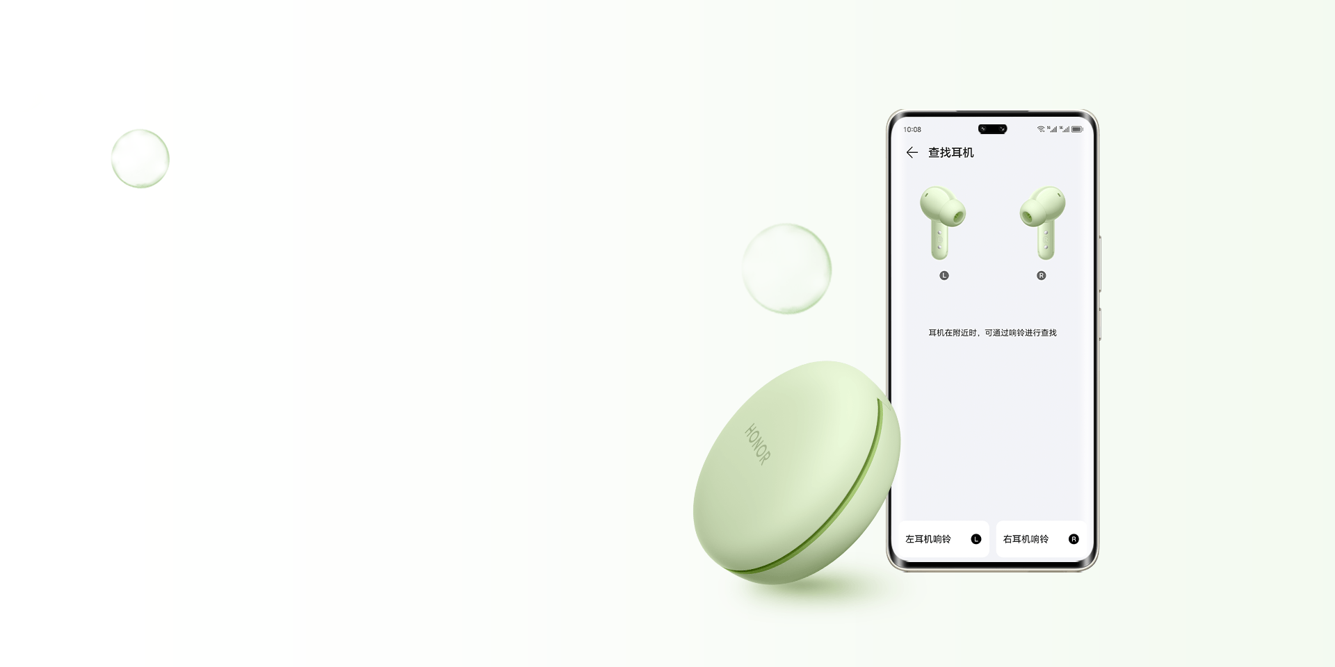 遥控蜂鸣，轻松找回