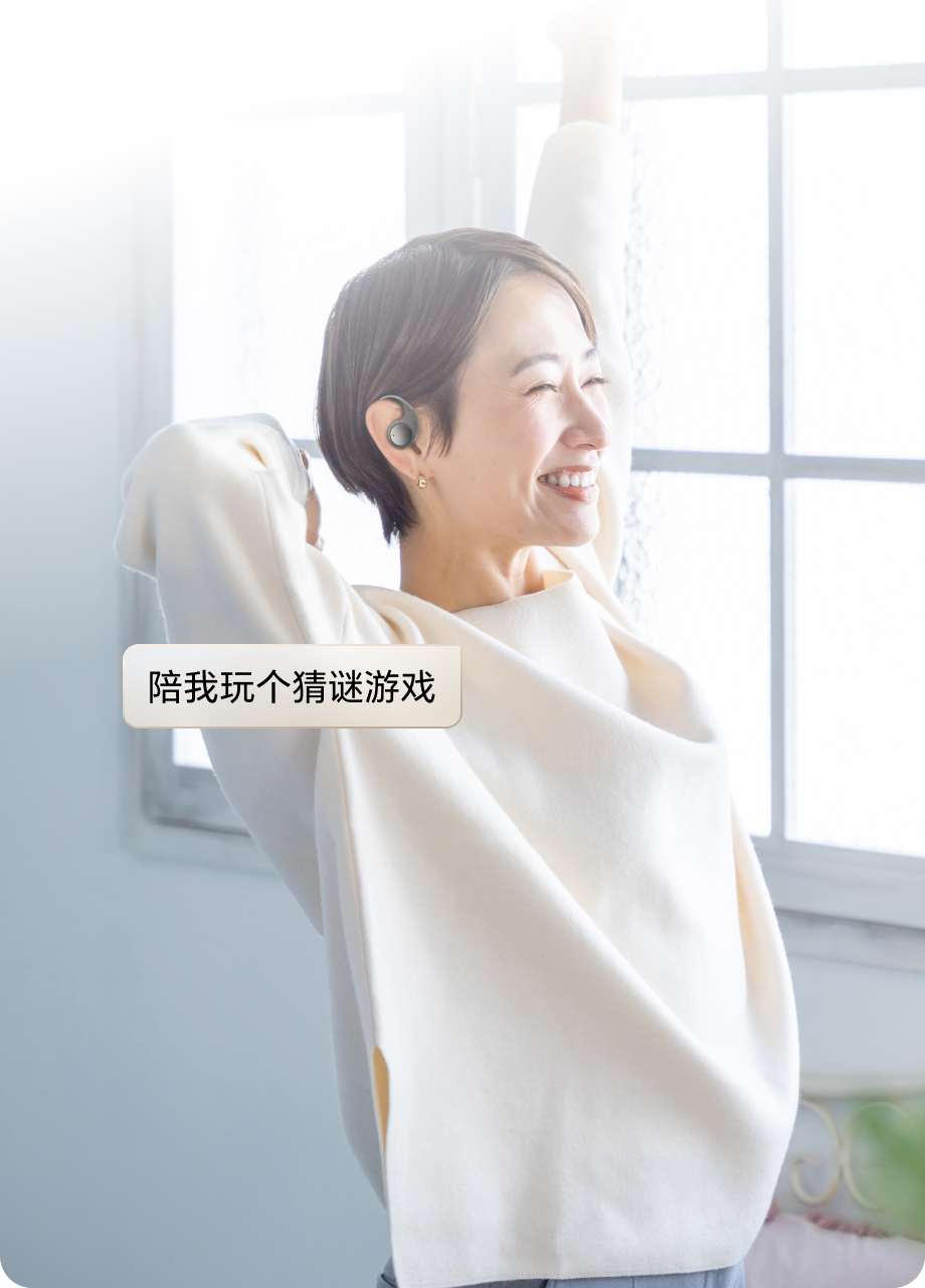 智能娱乐与互动 1