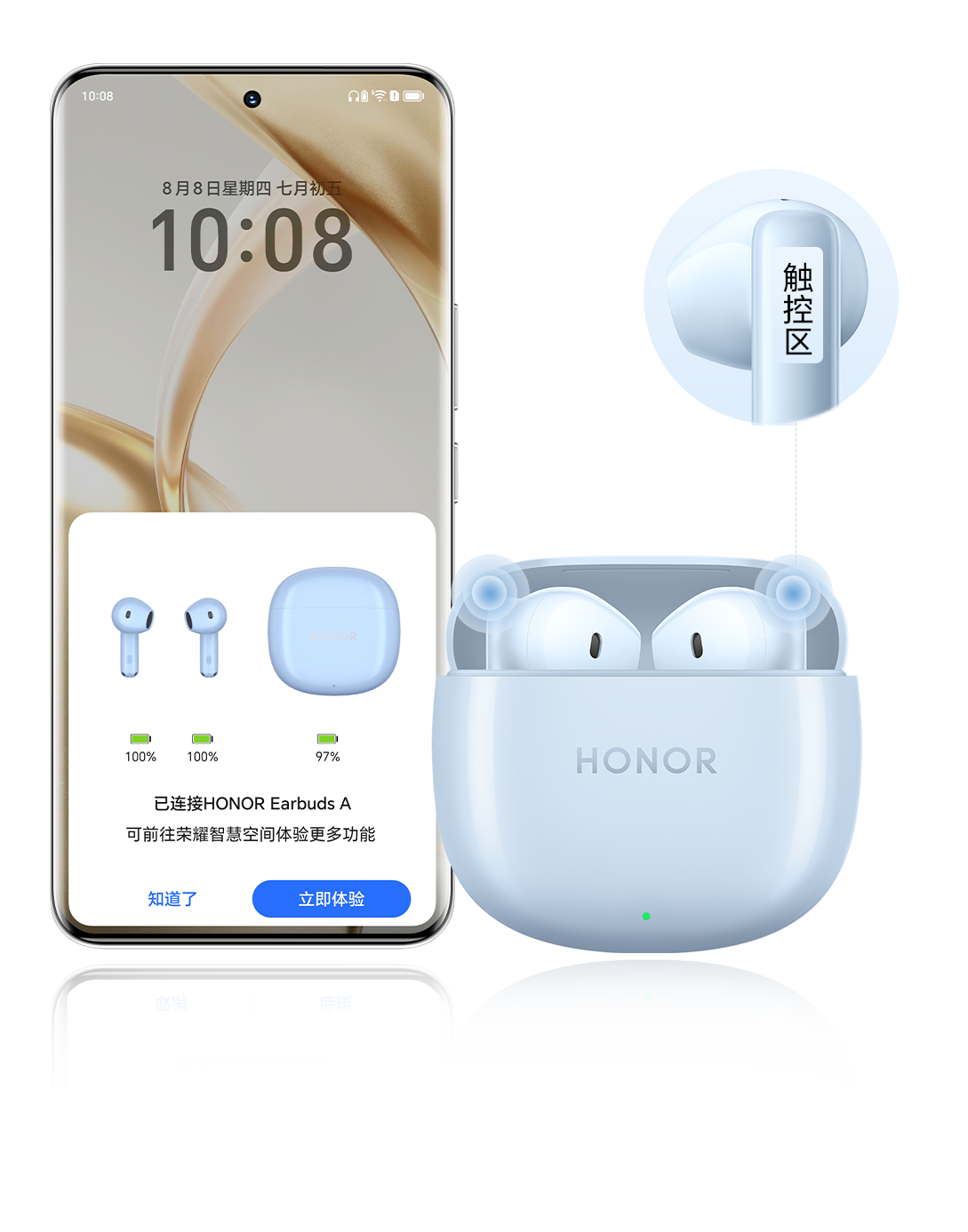 一次配对，开盖即连 3