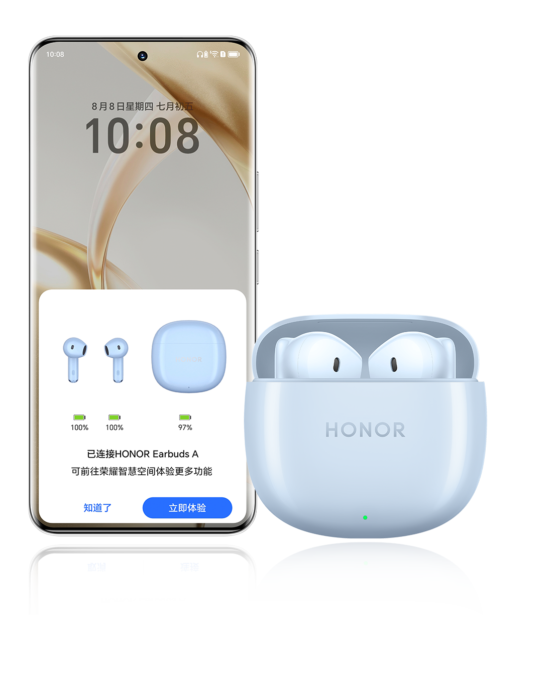 一次配对，开盖即连 4