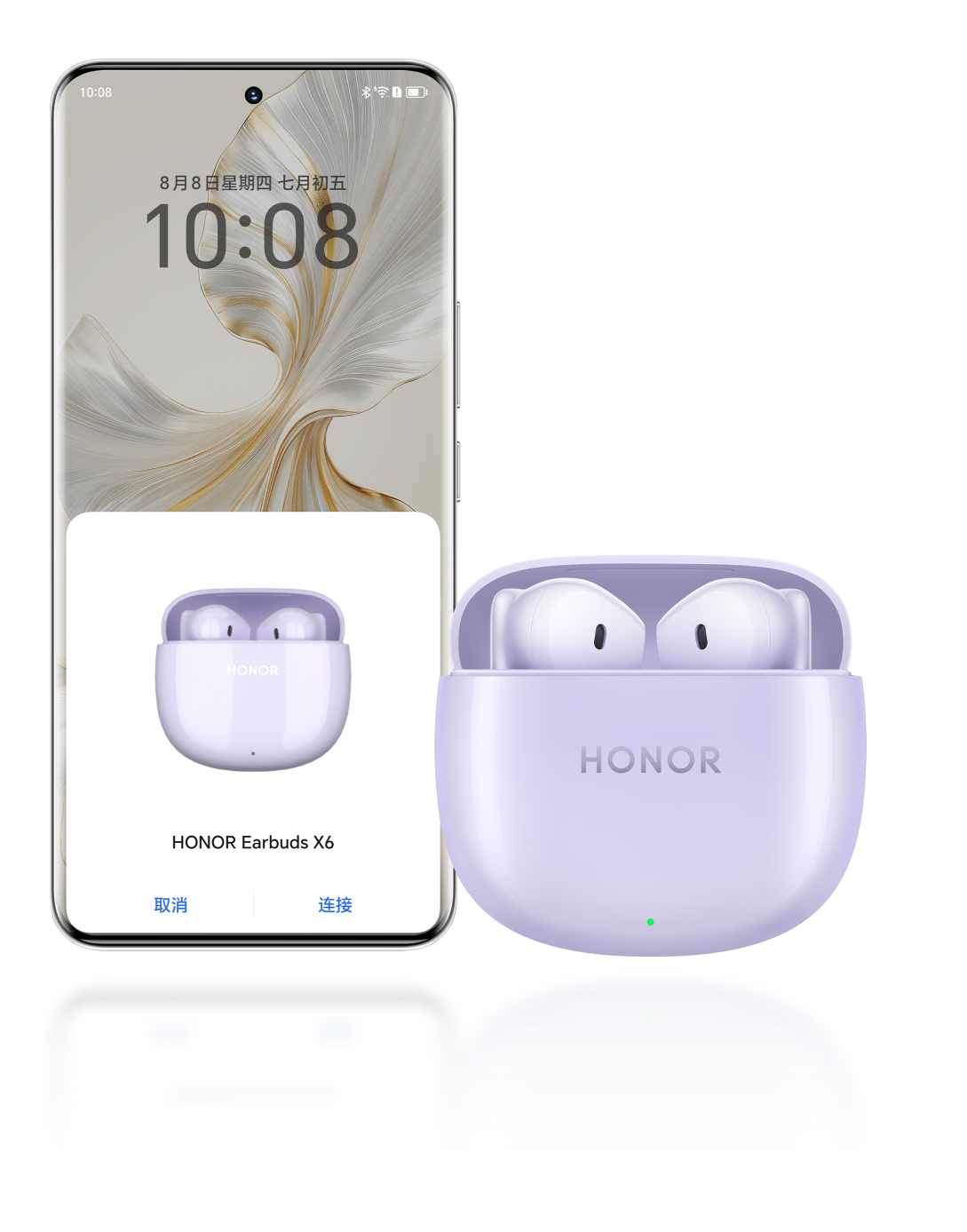 一次配对，开盖即连 2