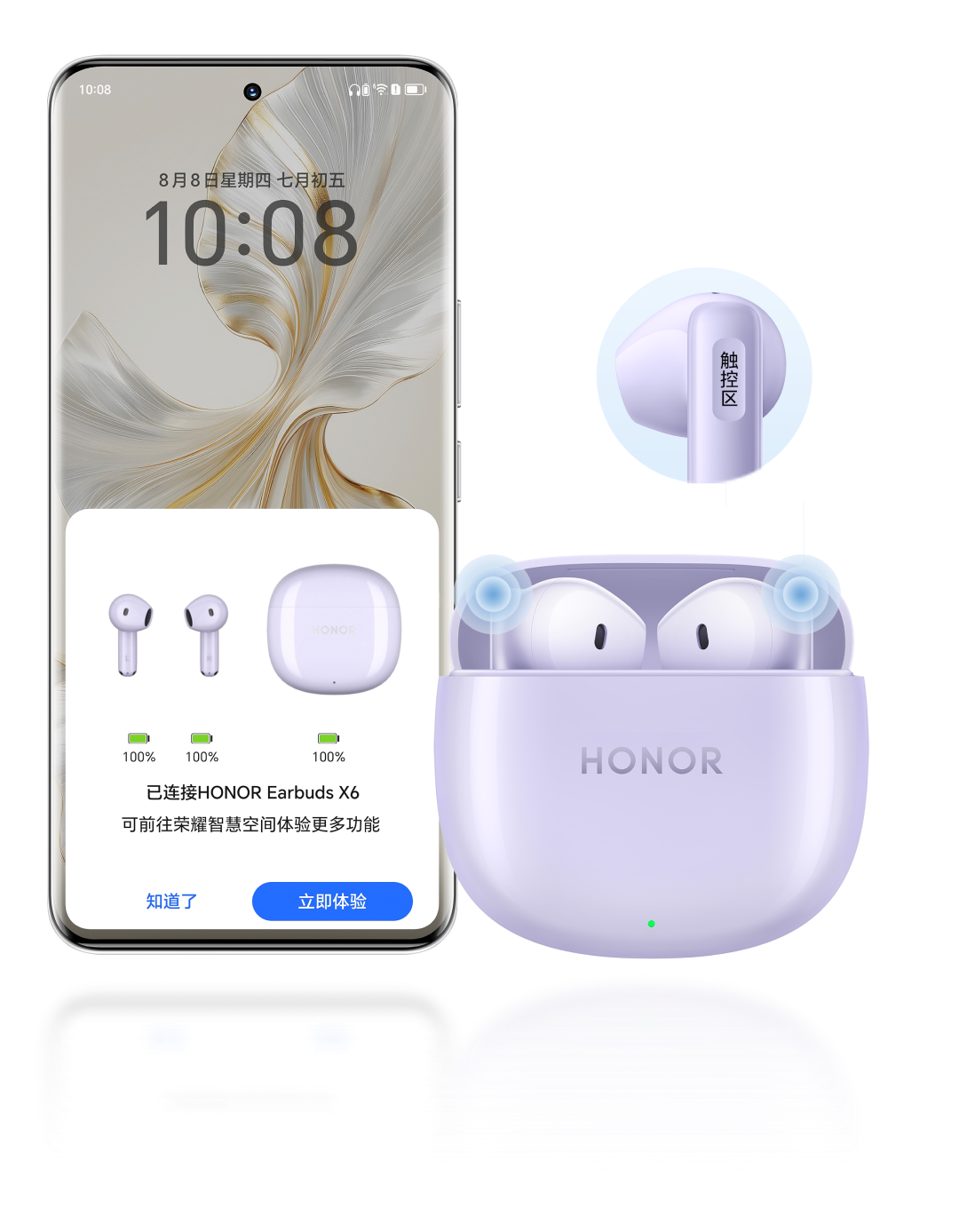 一次配对，开盖即连 3