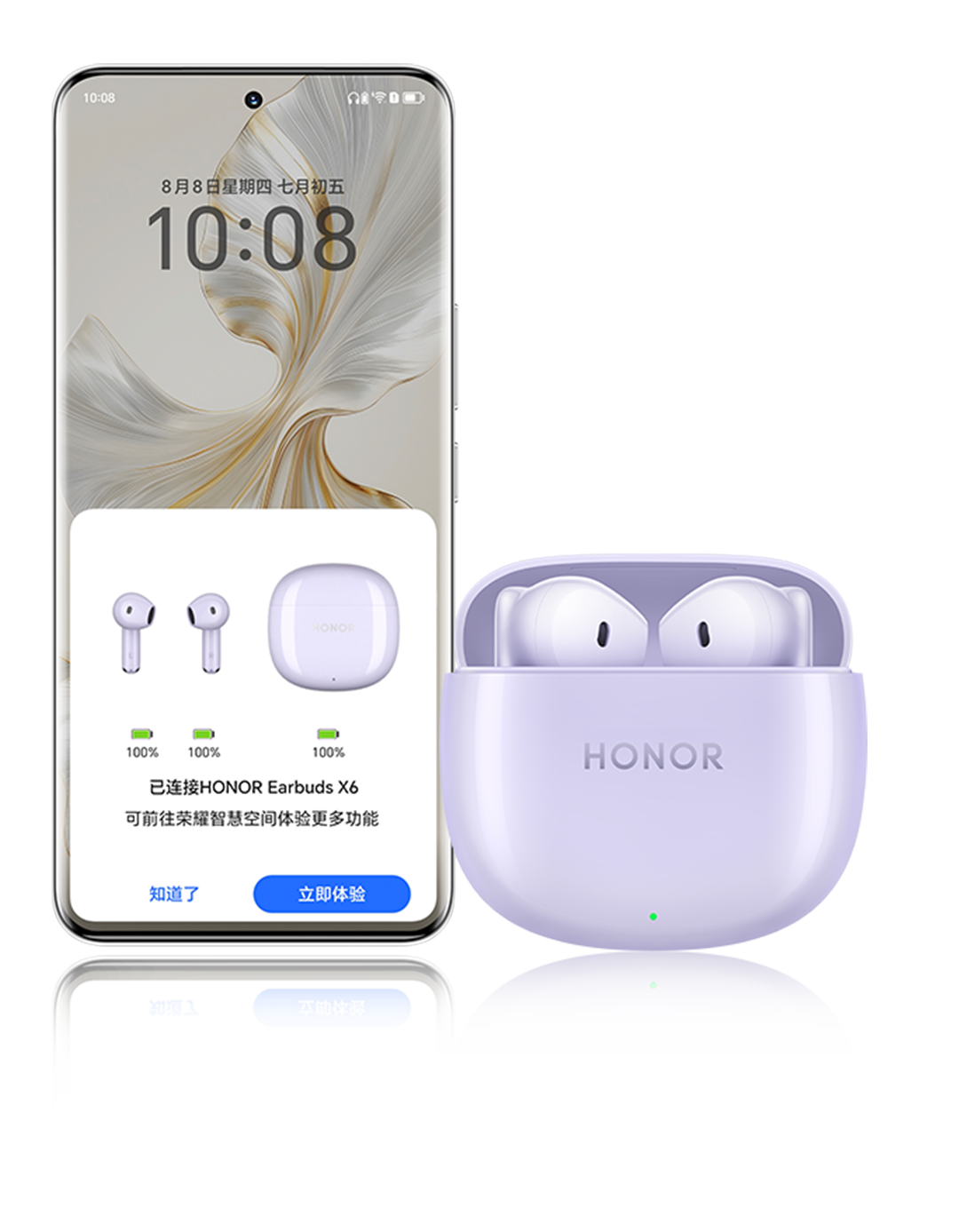 一次配对，开盖即连 4