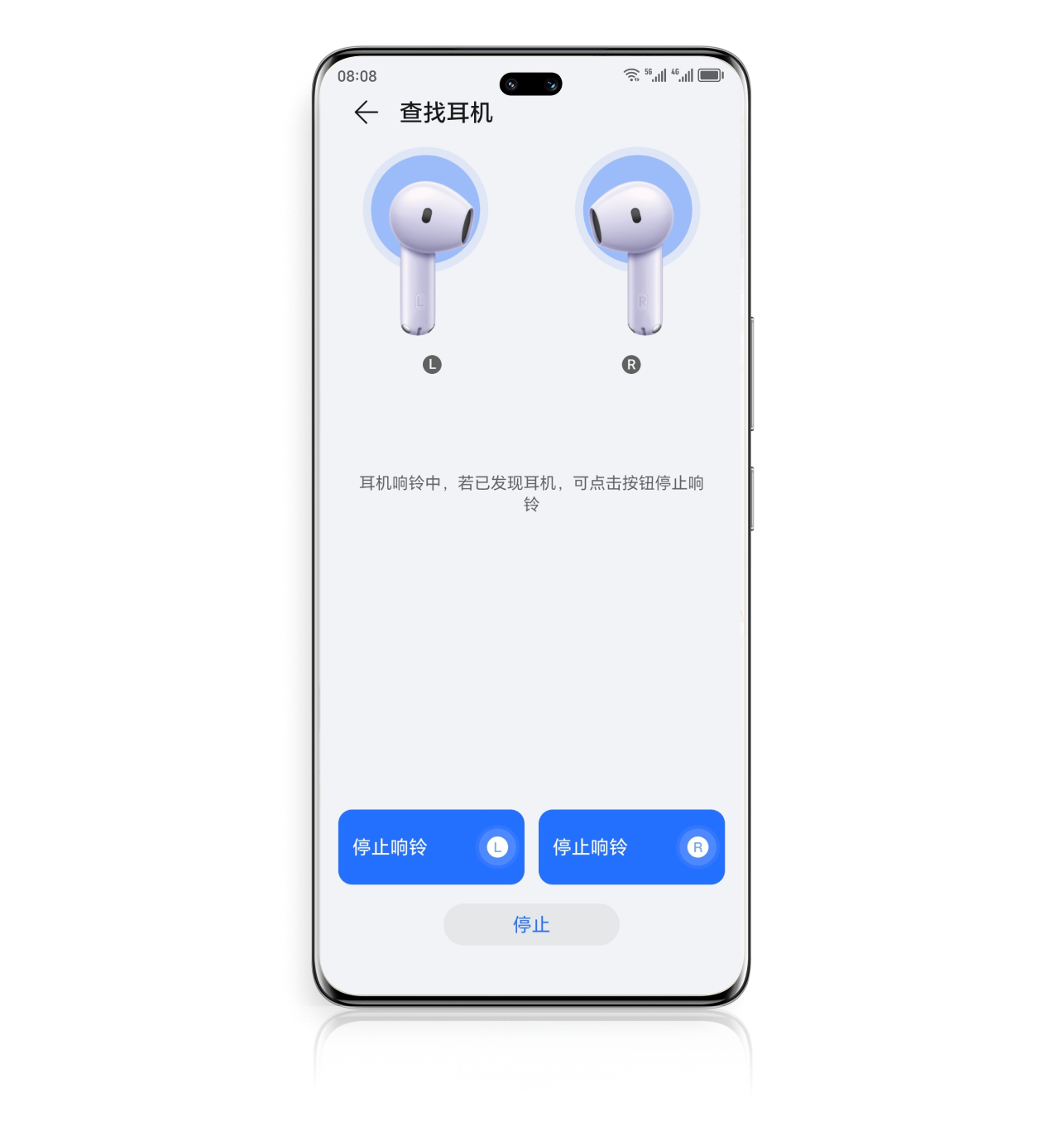 蓝牙查找 有“声”可循3