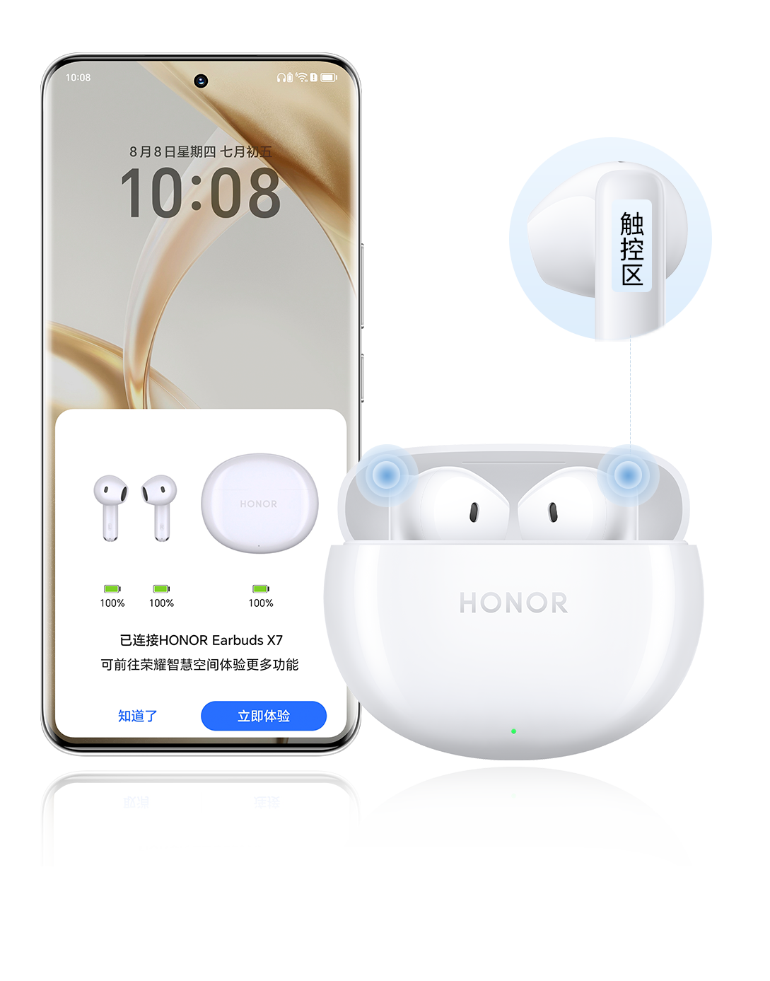 一次配对，开盖即连 3