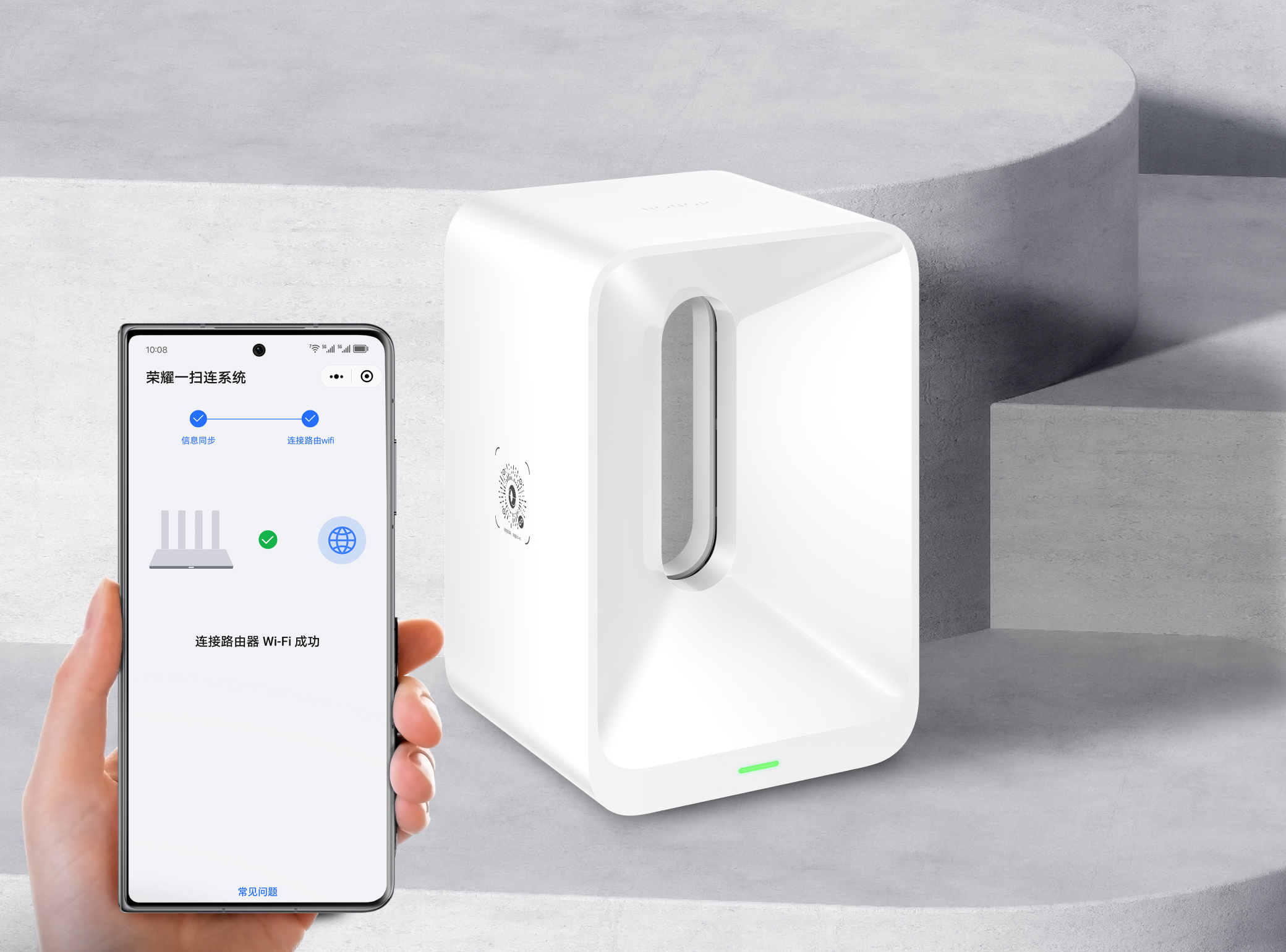 二维码一扫连网 3