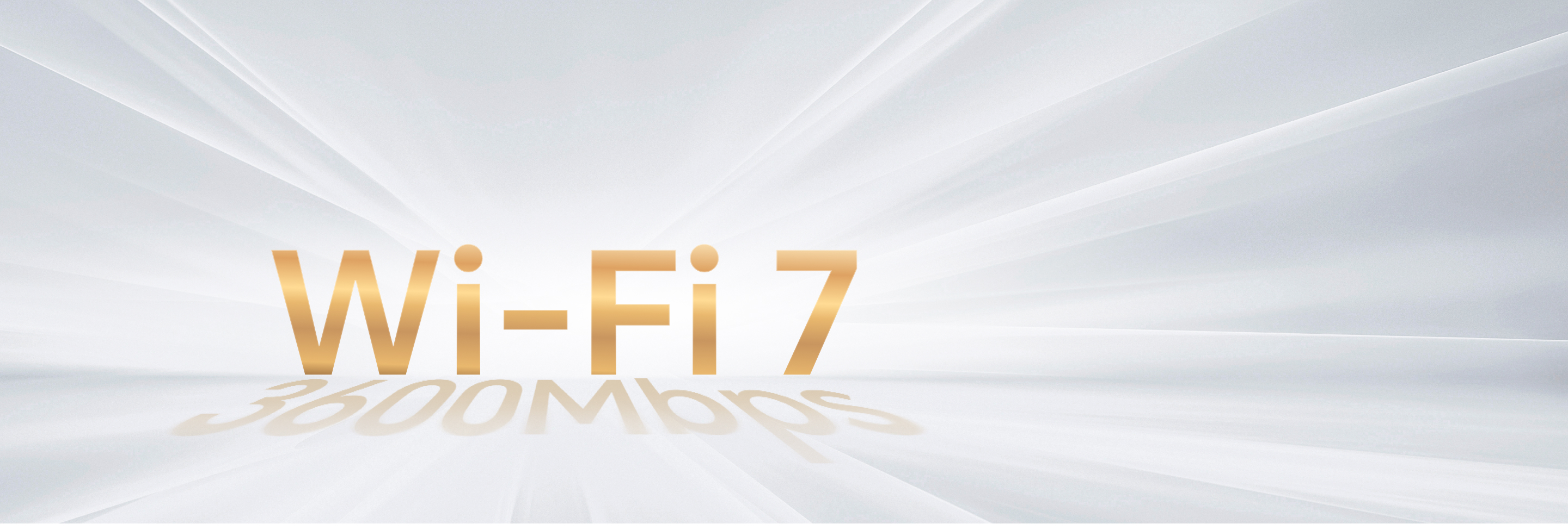 全新Wi-Fi 7，疾速引领 1