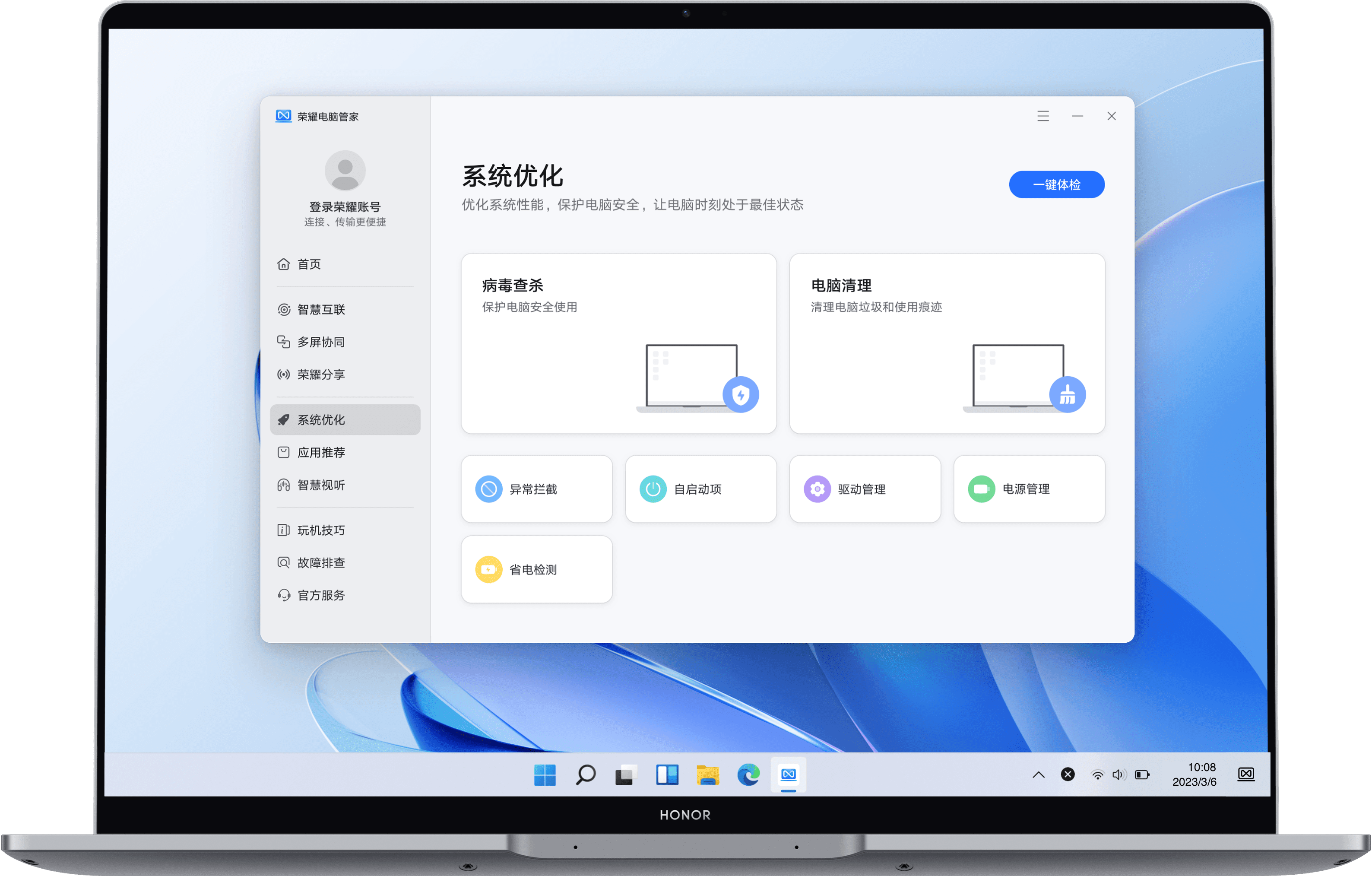 科技护航 用得放心 1