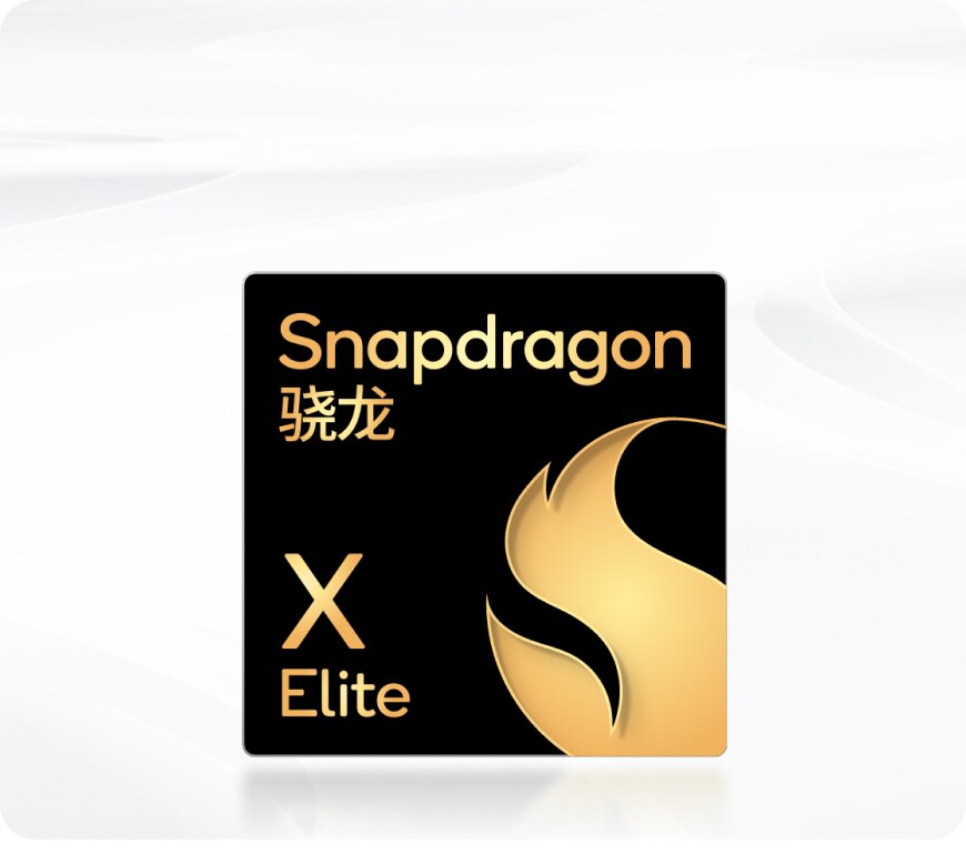 搭载全新骁龙X Elite 平台