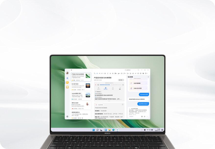 魔法AI互联办公