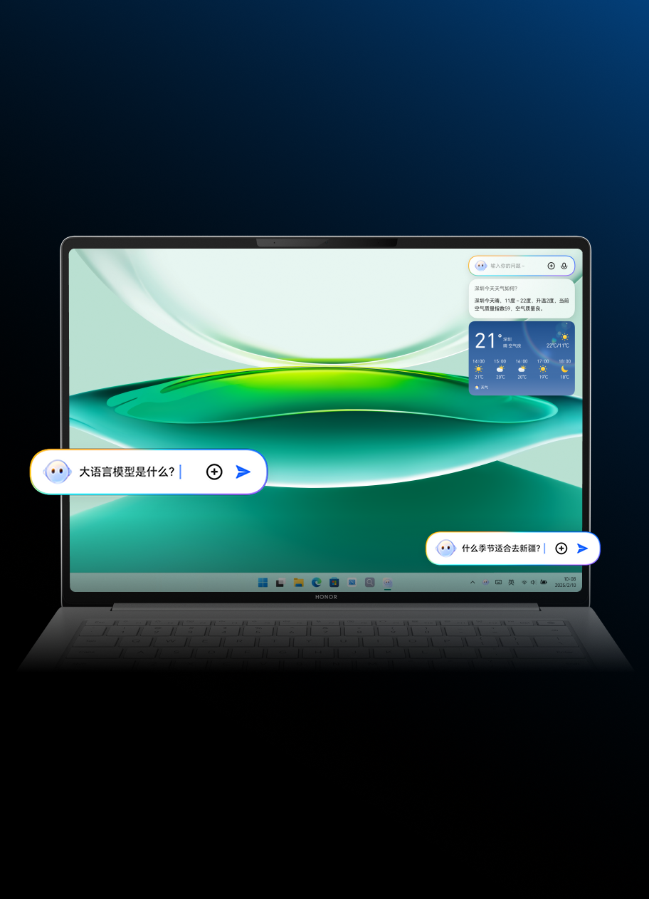 轻松捕捉关键信息 3