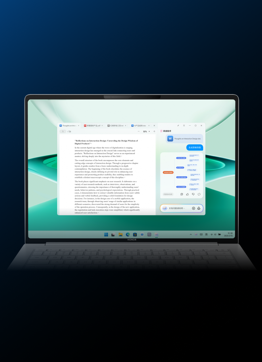 轻松捕捉关键信息 5