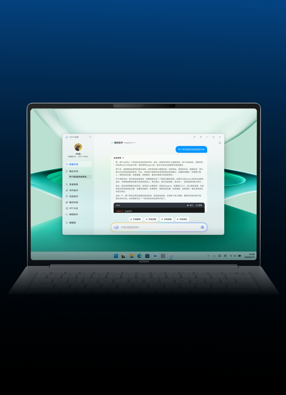 快速生成优质内容 5