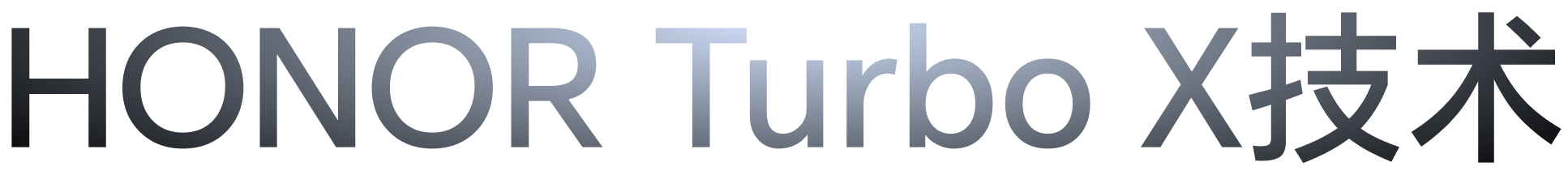 HONOR Turbo X技术 4