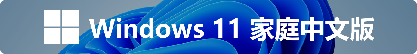 荣耀MagicBook X16 锐龙版 2024-Windows 11 家庭版