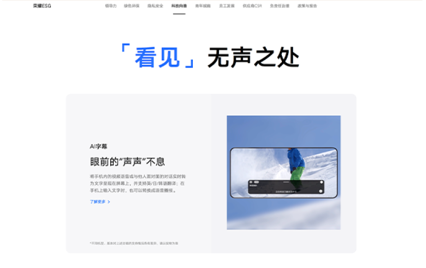 电子书模式，尽享阅读乐趣