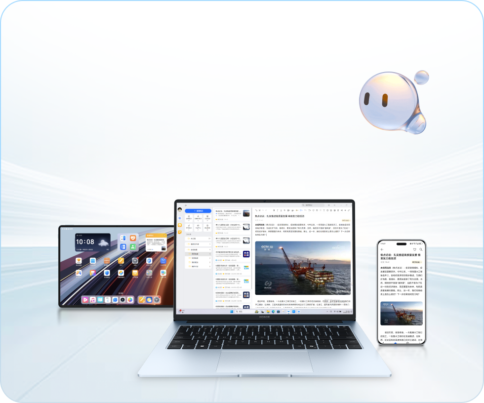 魔法AI互联办公 效率更加Plus