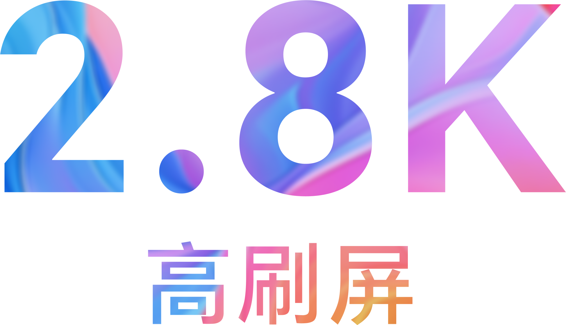 高清细腻，眼界大开 2