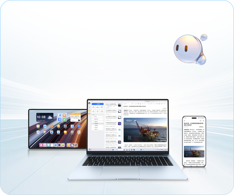 魔法AI互联办公 效率更加Plus