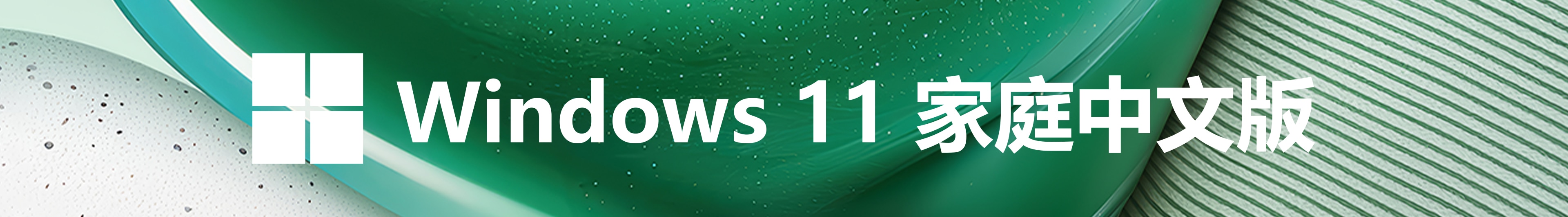 六大推荐理由 1