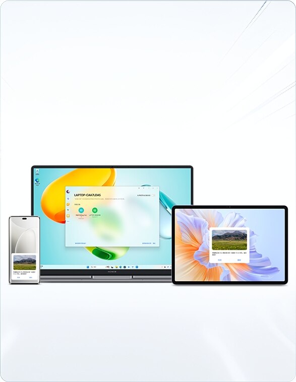 跨设备协同，每一刻都高效 3