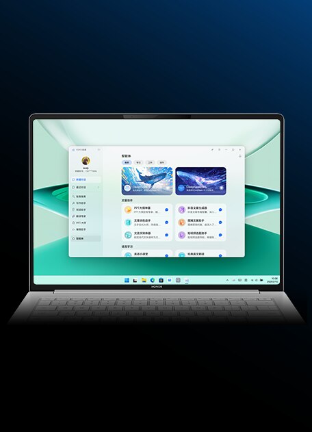 快速生成优质内容 3