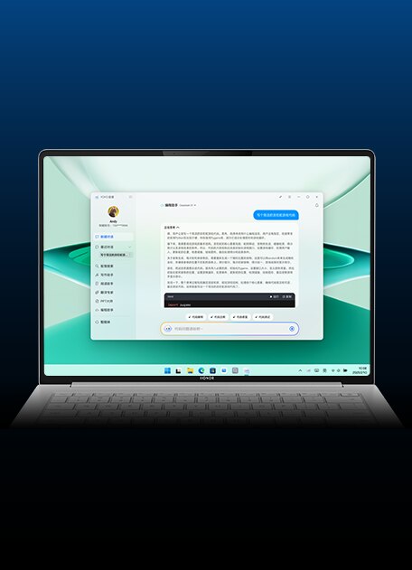 快速生成优质内容 5