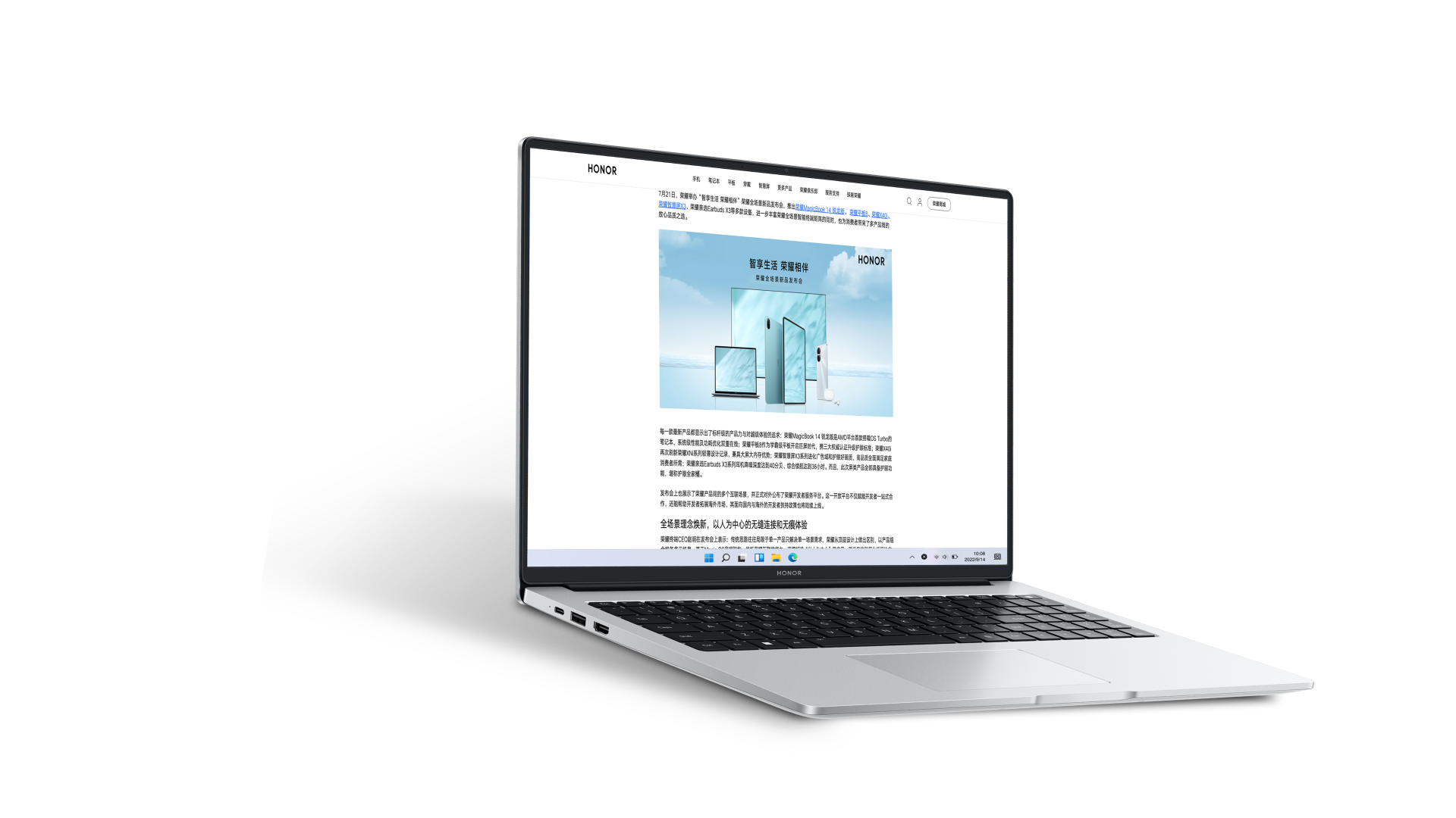 这块屏幕，精彩无限