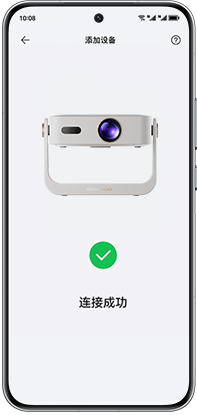 跟随指示完成绑定