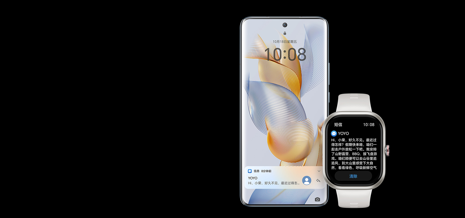 宽广视野应用布局 轻松拿捏