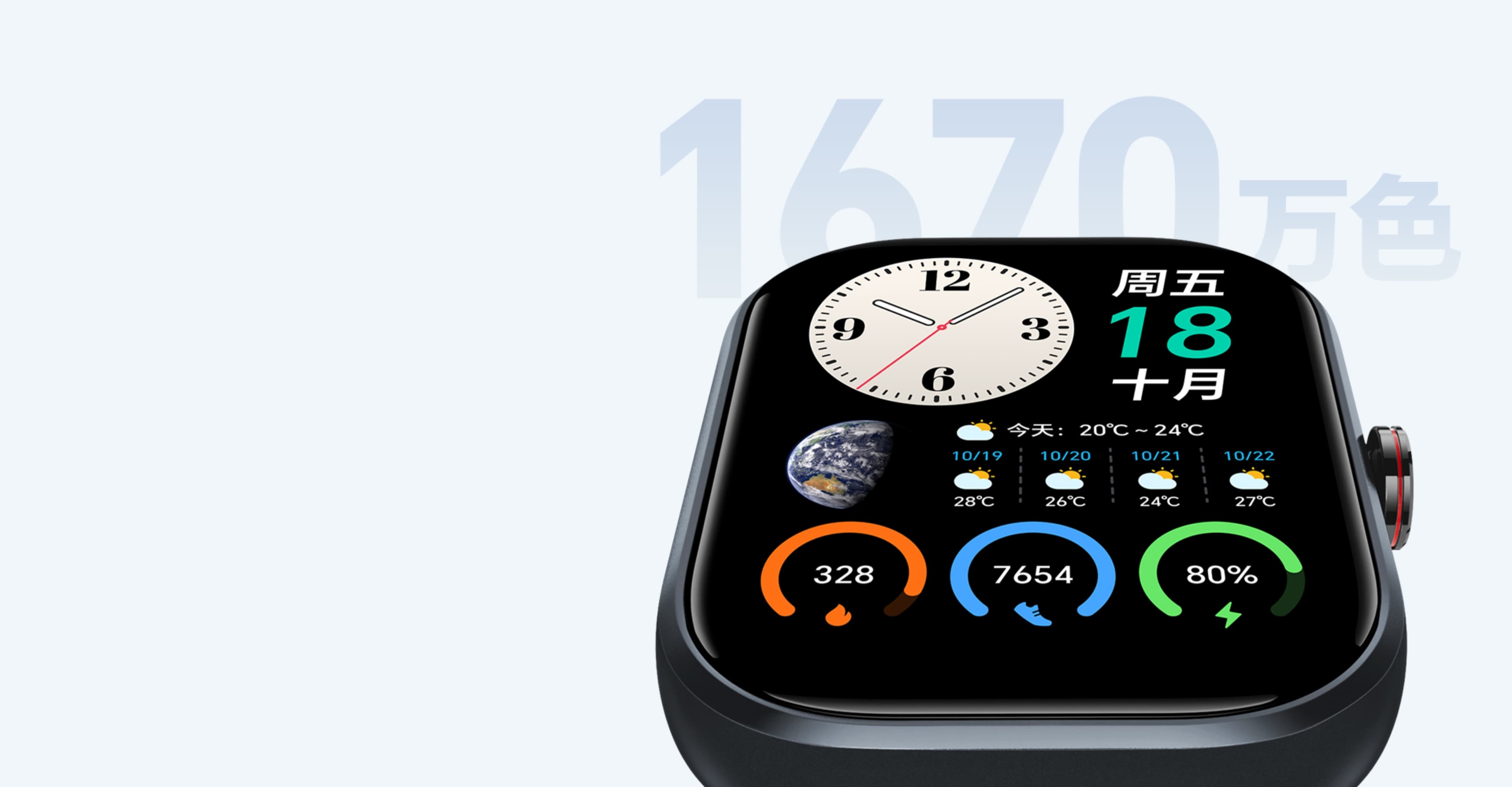 原色原画 够亮眼