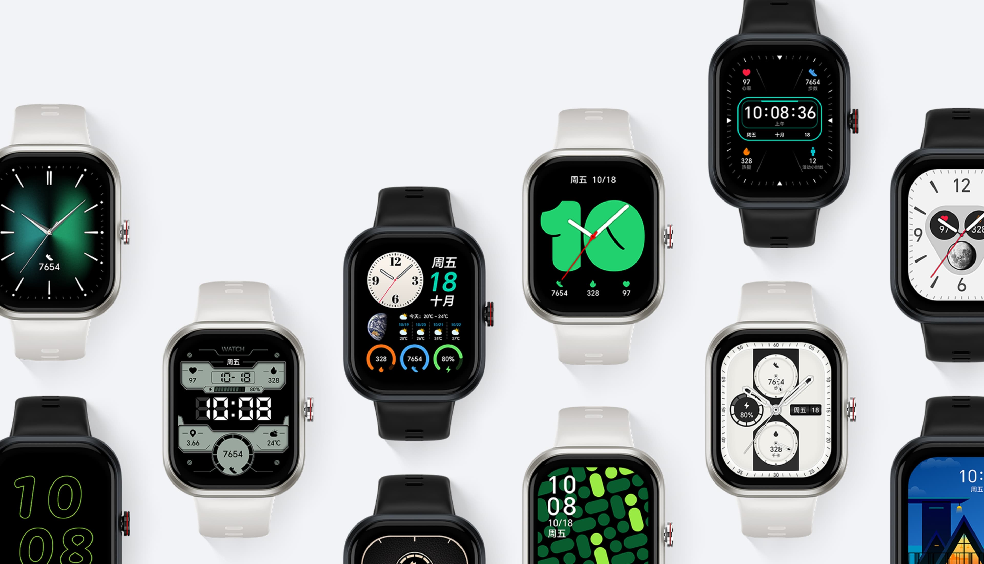 创意表盘 每日焕新