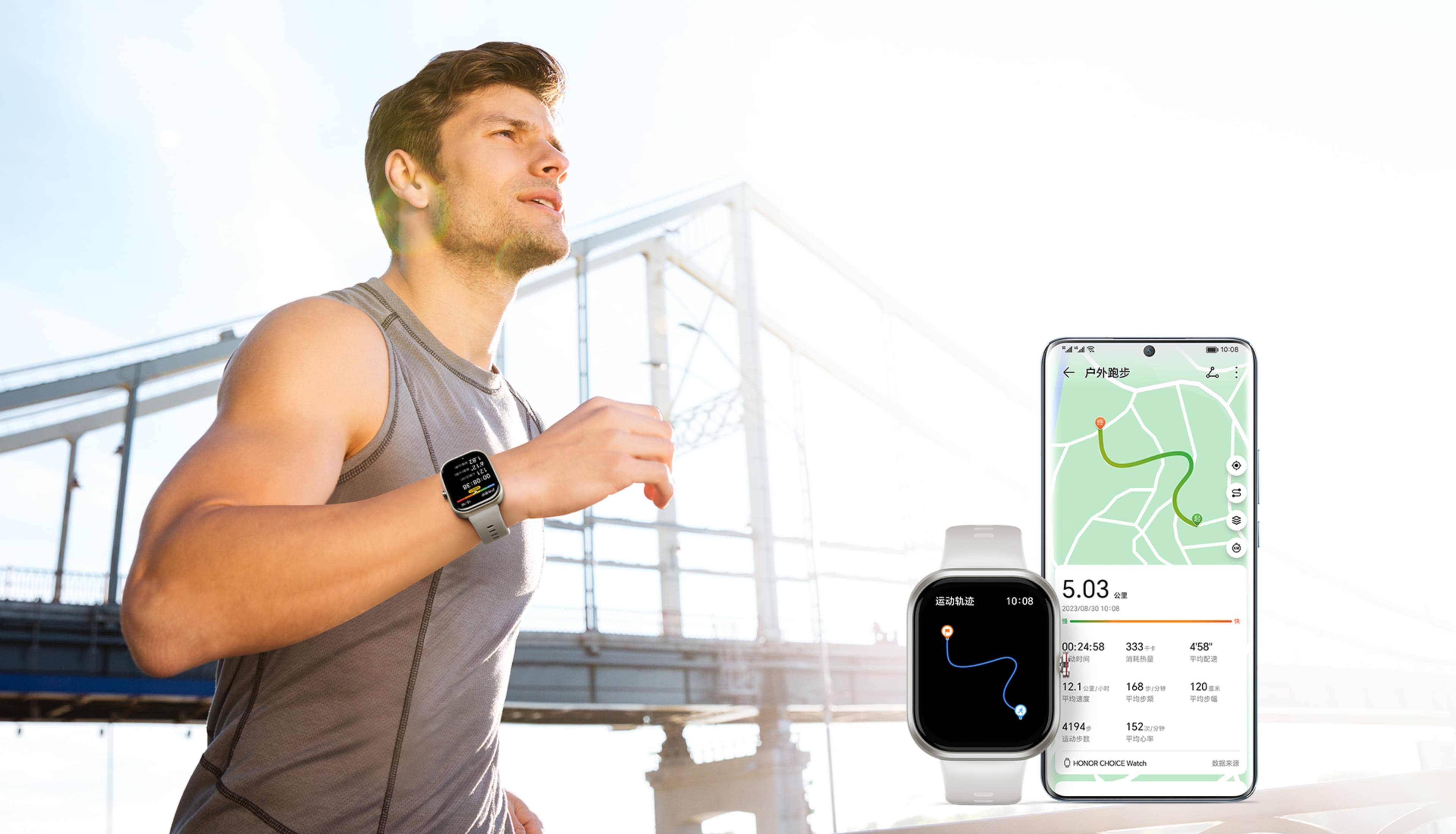 户外运动卫星定位 不带手机也能记录运动轨迹