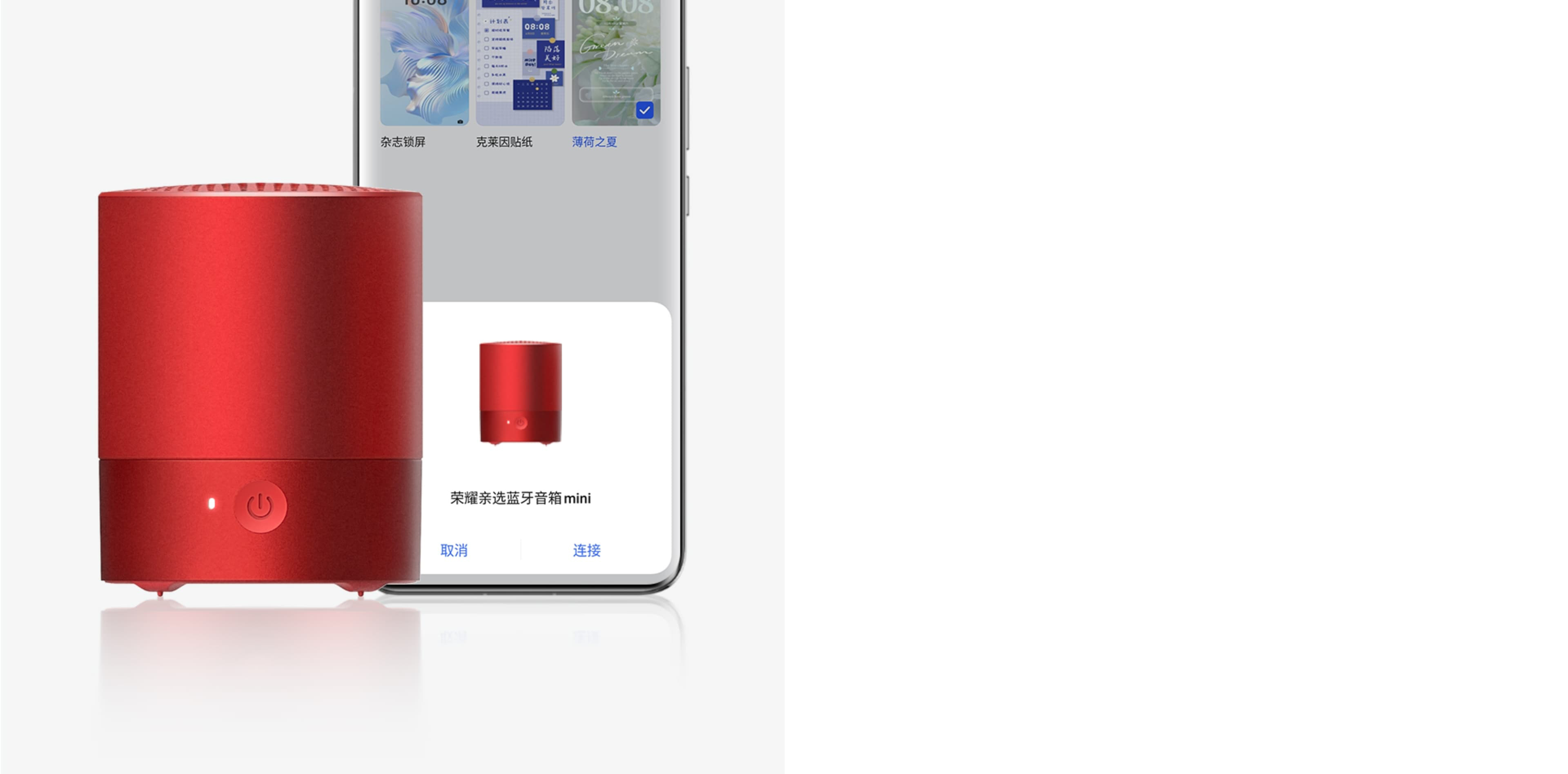 HONOR Connect 实用功能 智能分享更随心 1