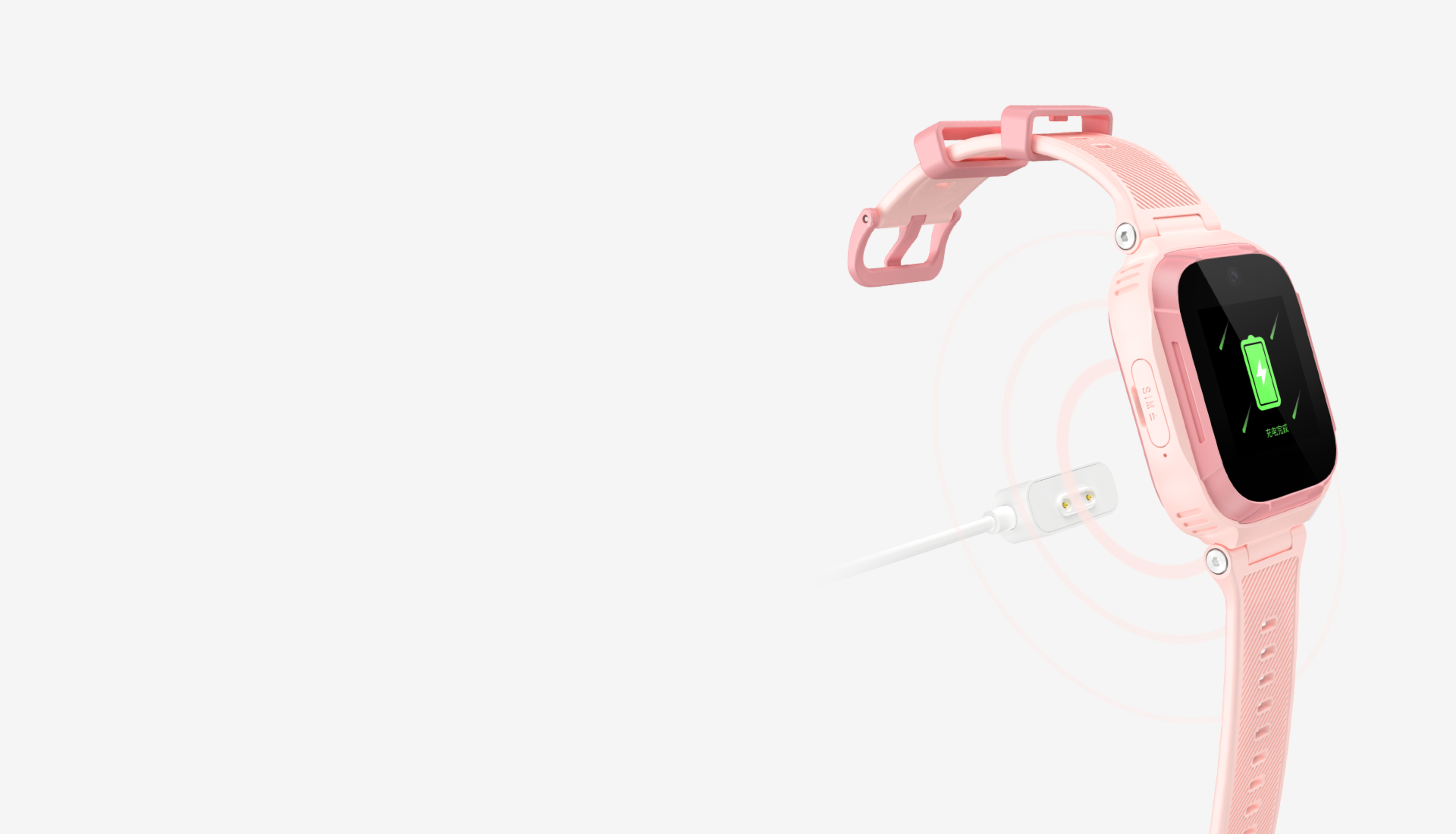 更大电池更长续航 孩子全天佩戴不断连