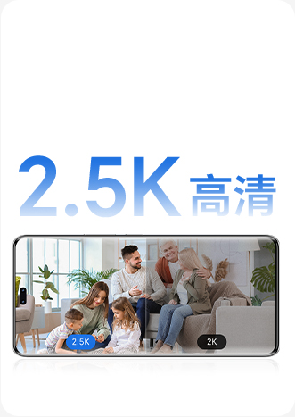 荣耀亲选 ongo智能摄像头 2.5K细腻画质